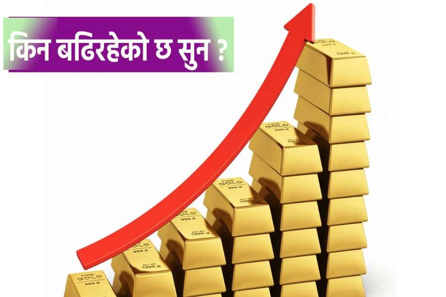 Investors buying gold by selling shares ? Gold price will soon 2 lakh rupees